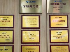 -上海仁爱医院口腔科 · 种植