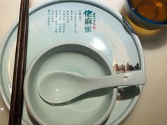 -佬麻雀·新湘菜(珠海金发购物中心店)