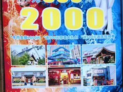 -凤竹园(修水店)