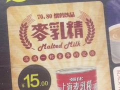 -曲水曦和饮品店(曲水亭街)