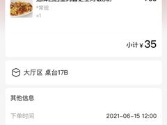 -玛格萝妮(汇智国际商业中心店)