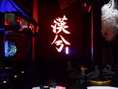 环境-啤仕多·啤客国潮跳舞BAR(保俶路店)