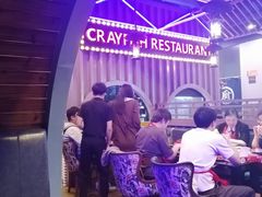 -虾乐园龙虾·夜宵(松江店)