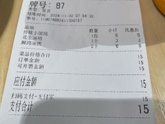 -朱新年·苏式汤团·面点(北寺塔店)