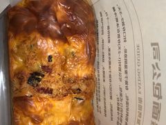 -富贵面包公司(运河店)