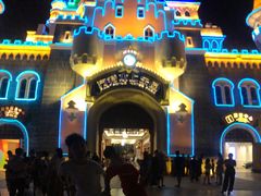 -厦门方特梦幻王国