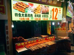 -东门町美食街