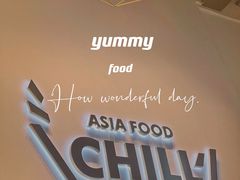 -CHILL Pho澳洲牛肉越南粉(佛山顺德万象汇店)