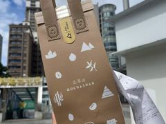-去茶山(重庆万象城店)