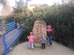 -那琴半岛地质海洋公园