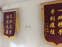 -苗医生专业祛痘·皮肤管理