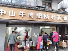 门面-中山牛肉肥肠粉面馆(军工社区店)