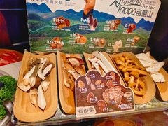 -芸山季·云南野生菌火锅(人民广场来福士店)