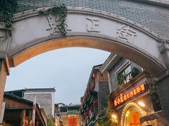 -盟重烧烤(高正街店)