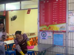 -有间冰室(侨港风情街店)