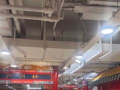 -芦月轩羊蝎子(太平桥店)
