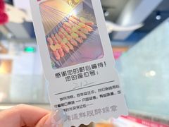 -老白清真烧烤(锦州旗舰店)