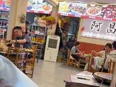 -阿昌白族石板烧·菌锅(大理古城店)