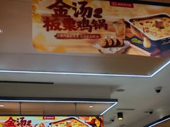 -海底捞火锅(欣大百货店)