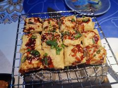 姚贵文烘烤建水豆腐-雀舞·私食(凯德店)