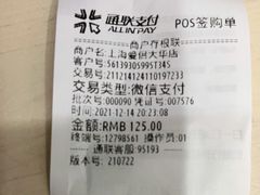 -爱侣宠医·鹦鹉专科·小型哺乳类·异宠专科(灵石路店)