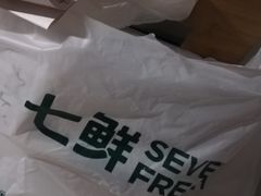 -七鲜超市(瑞虹天地太阳宫店)