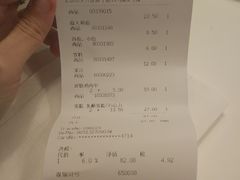 账单-宜家·瑞典风味餐厅(北京西红门店)