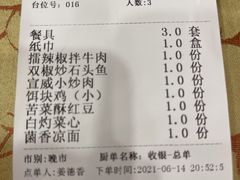 -红豆园(文林街店)
