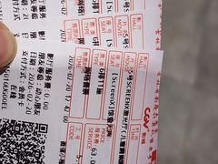 -CGV影城(百利城4DX店)