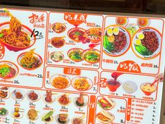 -超享乐剁椒面(元谷店)