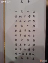 点击看大图 -锦江饭店·锦江小礼堂·宴会厅