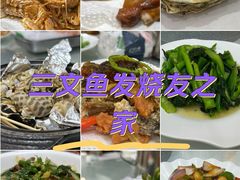 -新享乐海鲜(翠华路店)