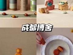 -星巴克臻选(成都太古里店)