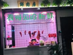 -古乐牛香·鲜牛肉牛杂火锅(吴江三里桥运东商业广场店)