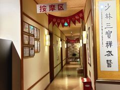 -汤泉良子(金源店)