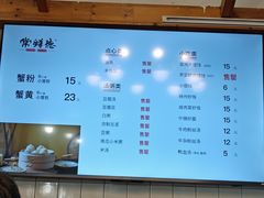 -常鲜德乐购迎桂馒头店(麻巷公寓店)