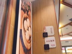 -蓉李记成都名小吃(武汉菱角湖万达店)