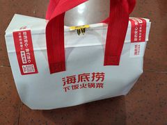 -海底捞火锅(如皋吾悦广场店)