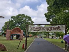 -上海月湖雕塑公园