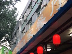 门面-正味如家饺子家常菜