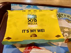 -魏家凉皮(十里河店)