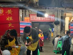 门面-渝味黄姐火锅(黄泥村店)