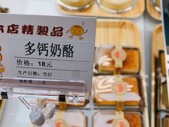 -北大家园食堂