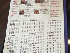 菜单-蝎王府羊蝎子(西直门店)
