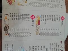 -老周记茶点