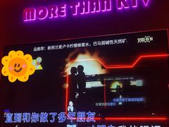 -星聚会KTV(中关村领展购物广场店)