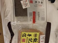 -钜记手信(大三巴街店)