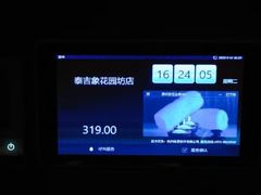 -泰吉象·纯正泰式按摩SPA(花园坊店)