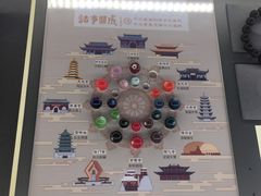 -结绳记(国瑞店)