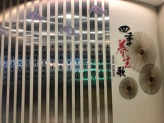 -东湖食堂·湖景餐厅•会议